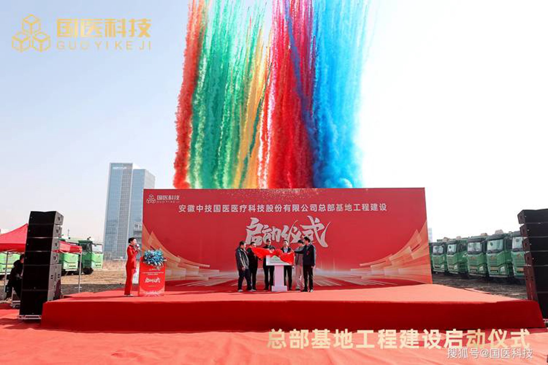诗际信息科技