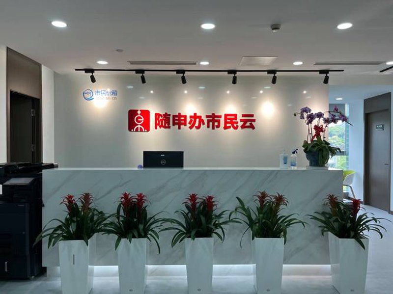 企业信息化系统的升级与应用