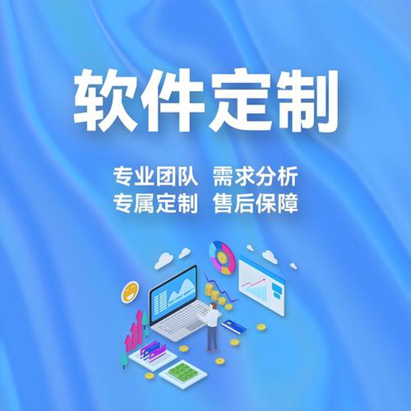 IT咨询服务
