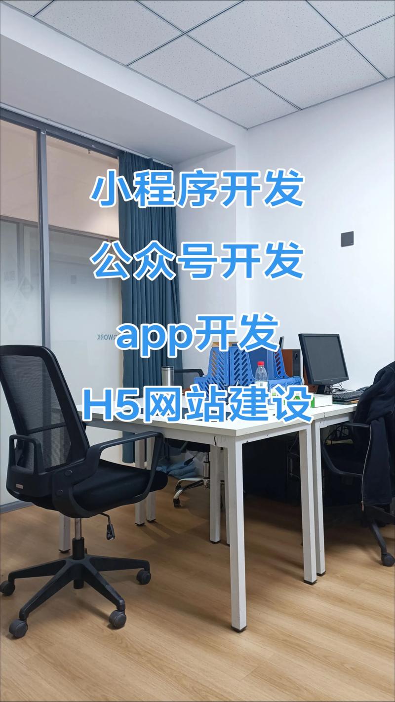 企业信息化系统的升级与应用
